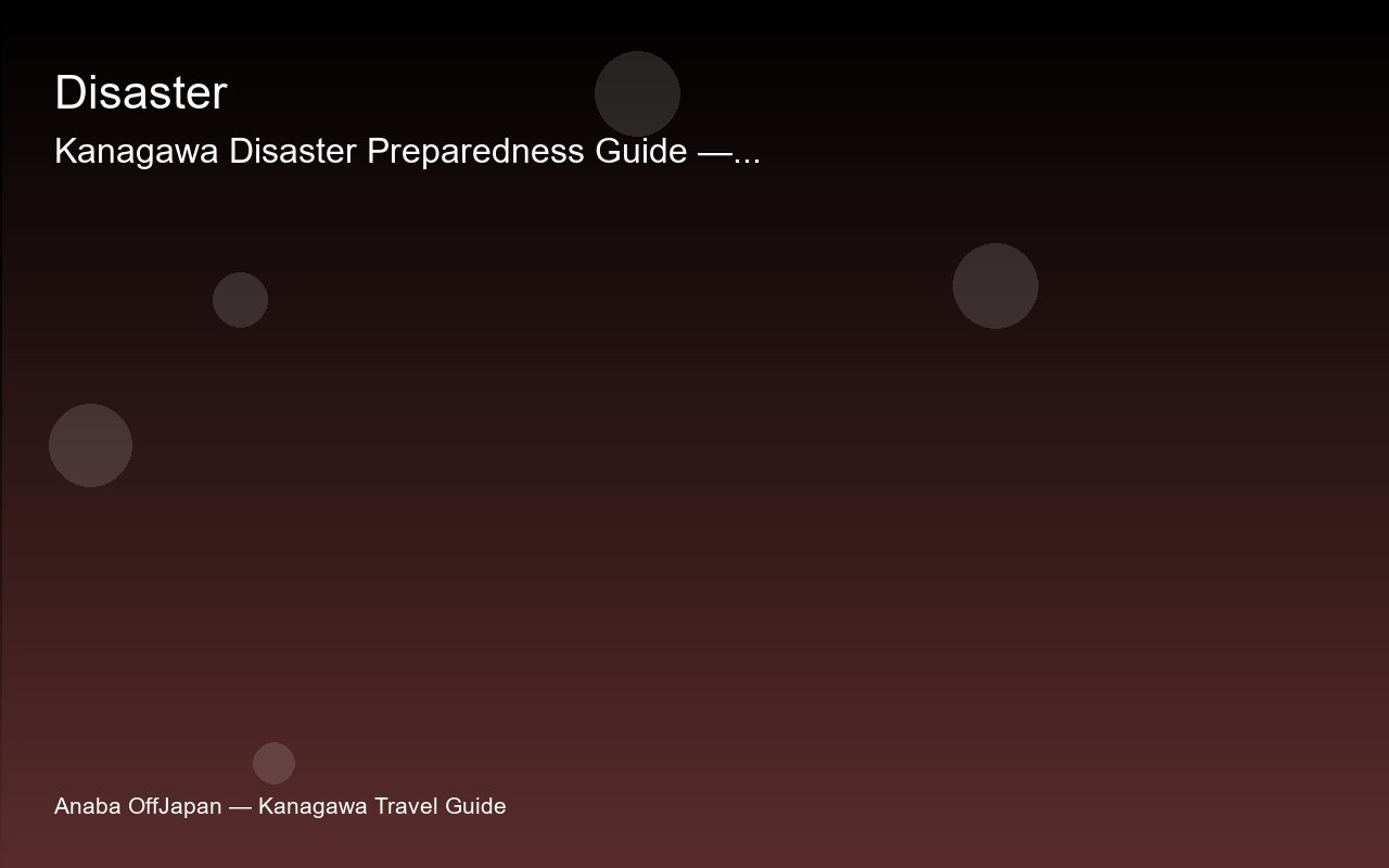 kanagawa-disaster-preparedness-guide sub2