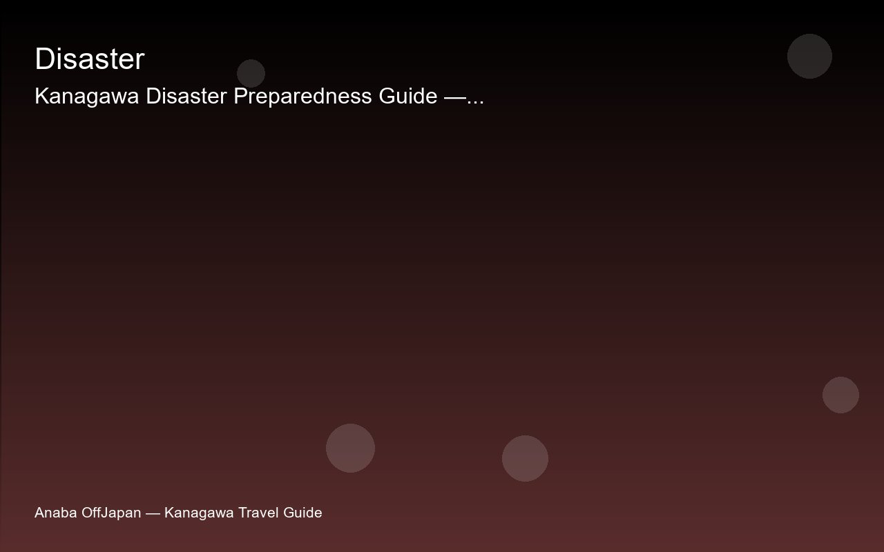 Kanagawa Disaster Preparedness Guide 2026 — Earthquakes..., additional photo 1