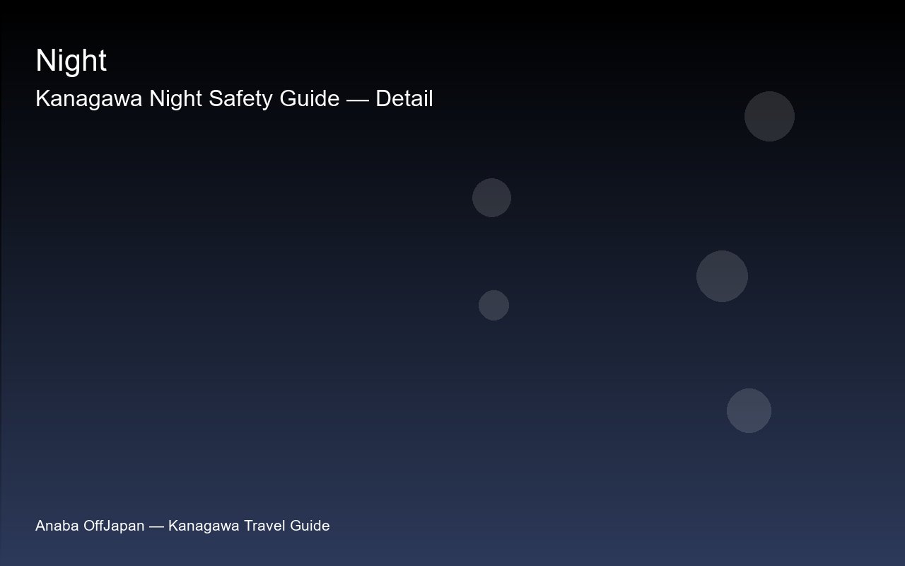 kanagawa-night-safety-guide sub2
