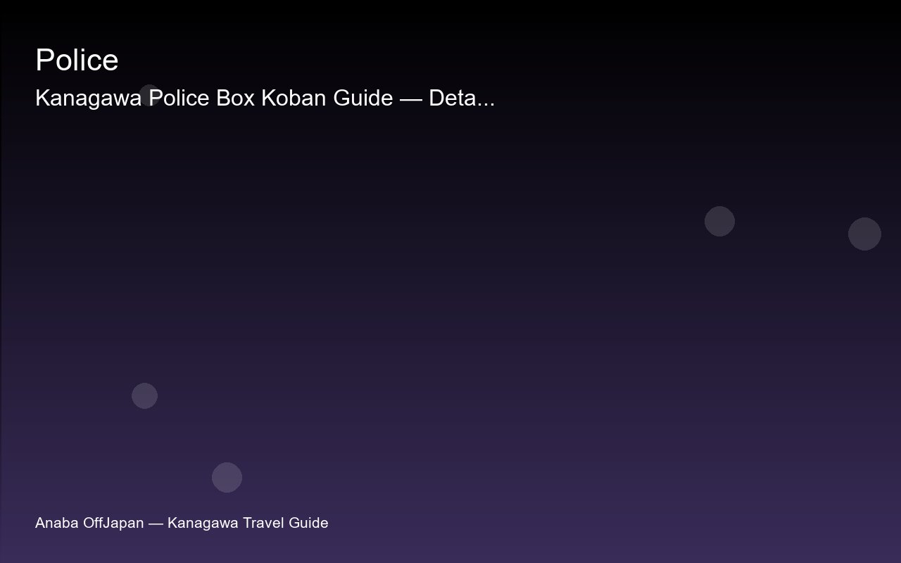kanagawa-police-box-koban-guide sub2